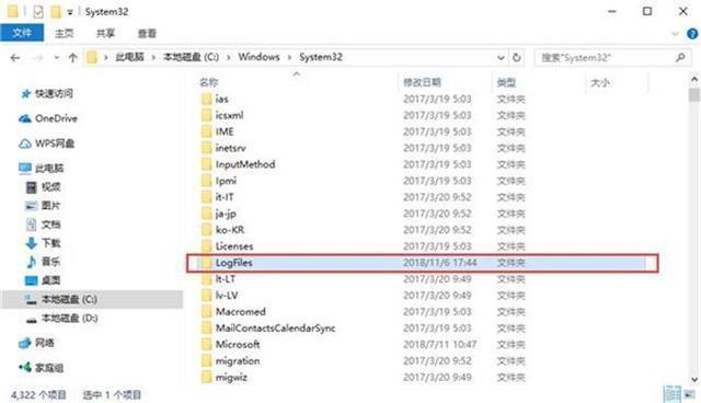 找出电脑这5个英文文件夹，C盘快速空出20G，一键流畅不卡顿