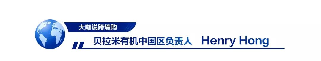 跨境电商交易规模将超10万亿,跨境电商将突破9万亿大关