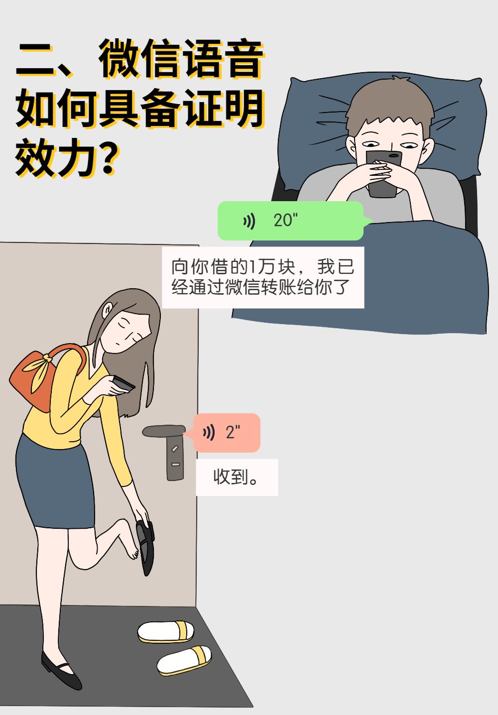 微信借钱不还可以报警吗,朋友微信借钱了不还怎么办