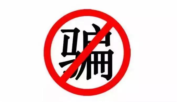 挖机中介骗局揭秘,挖机人必看