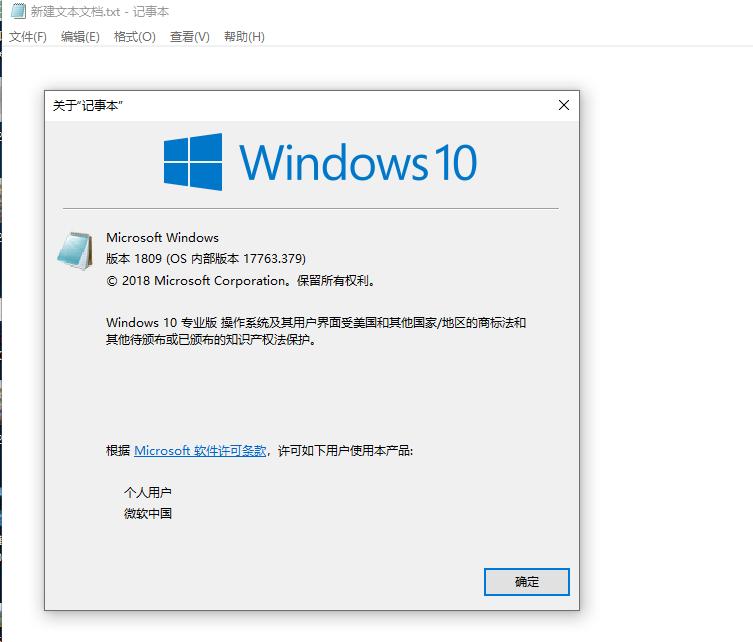 ghostwin10是什么版本,怎么查看ghost里的镜像文件