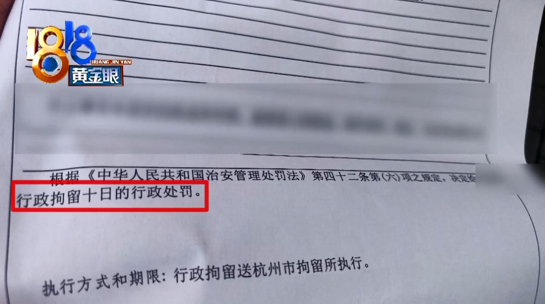 杭州6岁女孩拍照遇到“坏叔叔”，被脱裤拍*处私**，影楼：不排除孩子想红