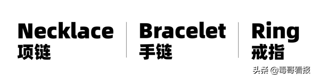 提升穿搭质感的首饰推荐,学会首饰搭配美出高级感