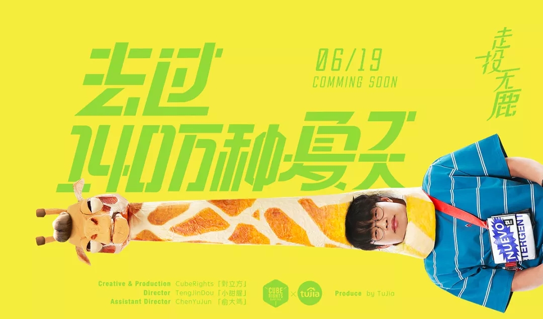 安居客广告文案,楼盘创意广告文案