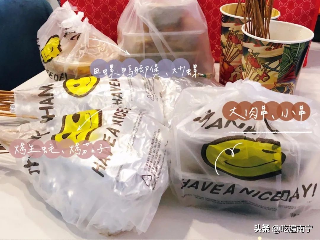 南宁最实惠的烧烤外卖,南宁烧烤外卖