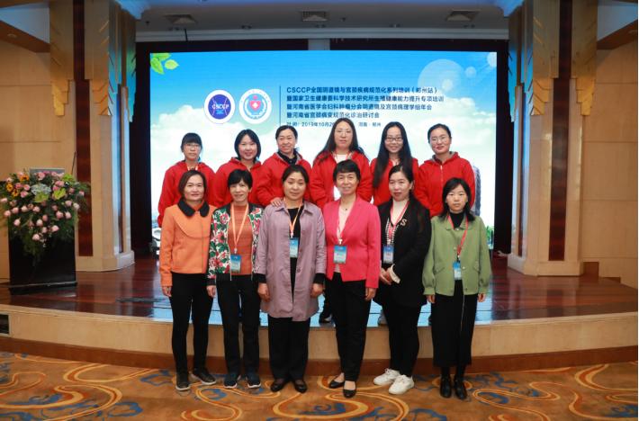 郑大一附院辅助生殖培训,郑大二附院妇科三病区