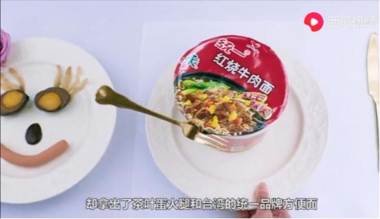 西虹市首富金凯瑞支票,西虹市首富致敬金凯瑞