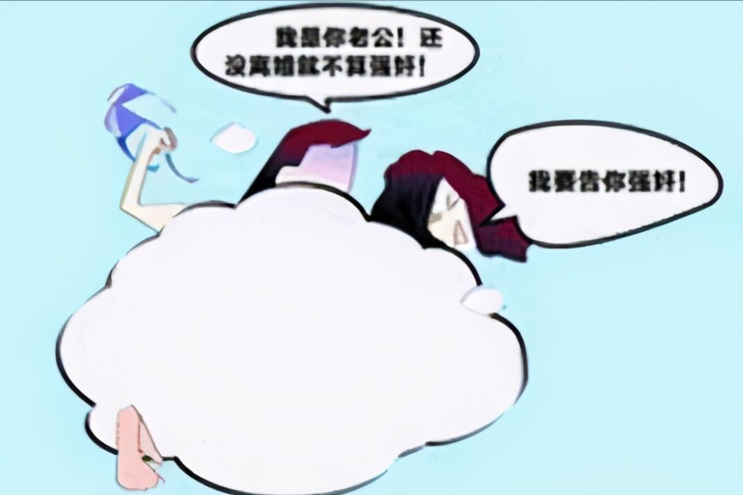 夫妻感情不和男方强行同居犯法吗,夫妻之间男人不同意亲近犯法吗