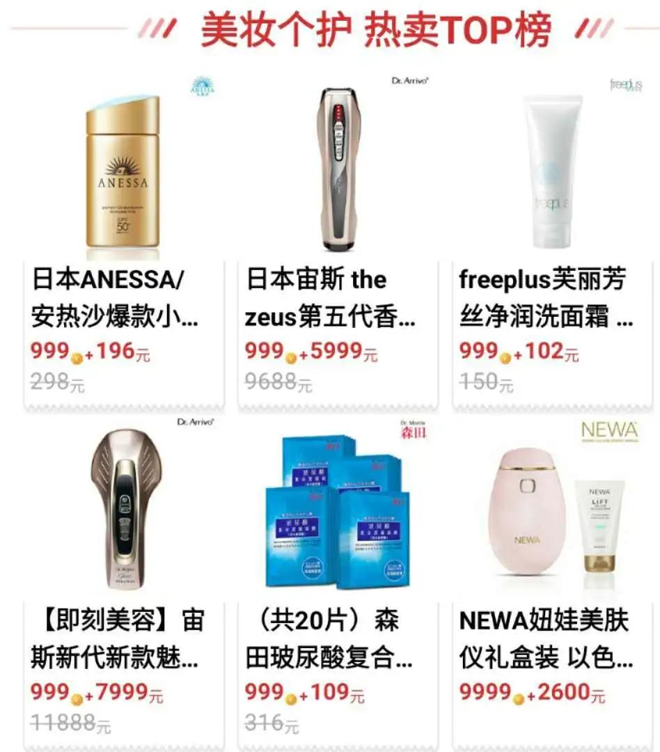 怎么在各种网站或者app上赚钱,怎样在省钱app上买东西