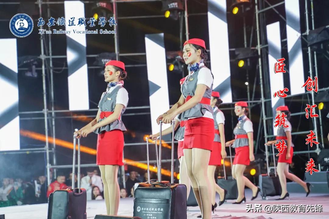 西安铁道职业学校2020迎新生文艺晚会隆重举行