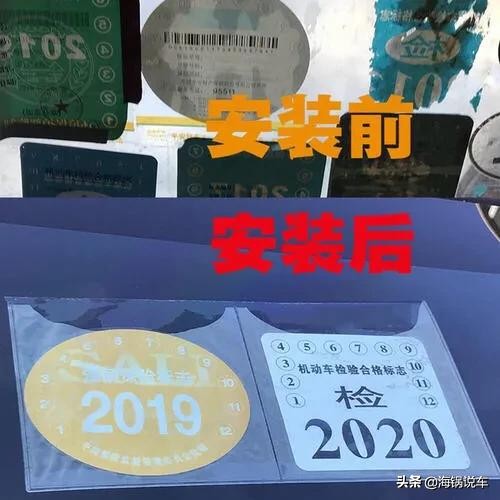 汽车车窗上贴的贴纸怎么去掉,如何去除车窗上的贴纸印记