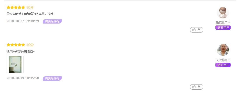 各种出汗症的治疗方法表,出汗太多是什么病的前兆