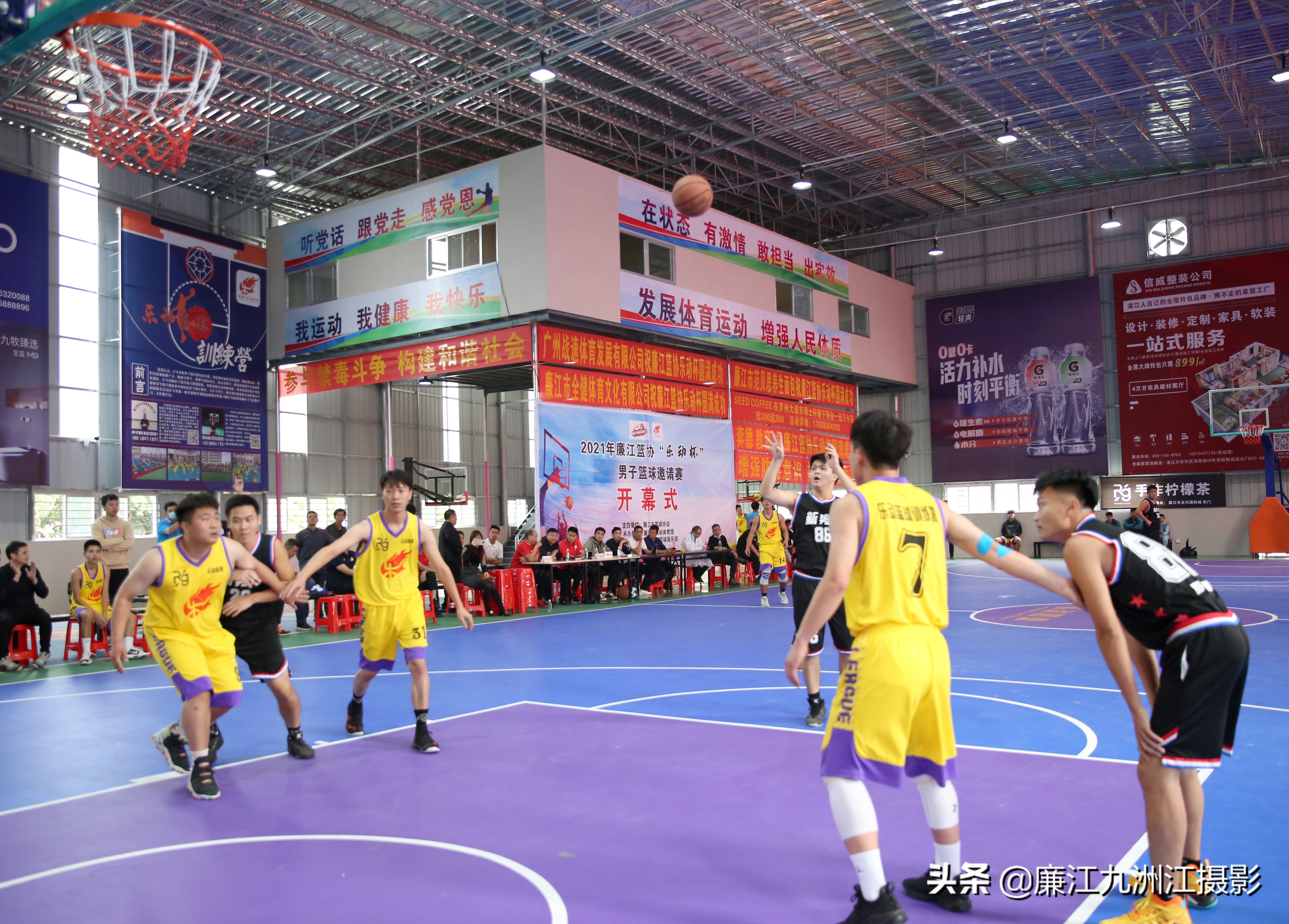 廉江市乐动体育馆,廉江乐动杯篮球比赛