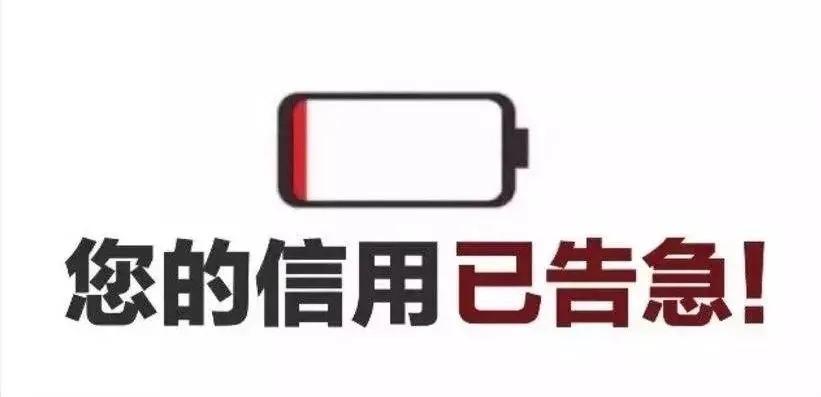 麒麟区法院公布失信人员名单,麒麟区法院曝光失信被执行人名单