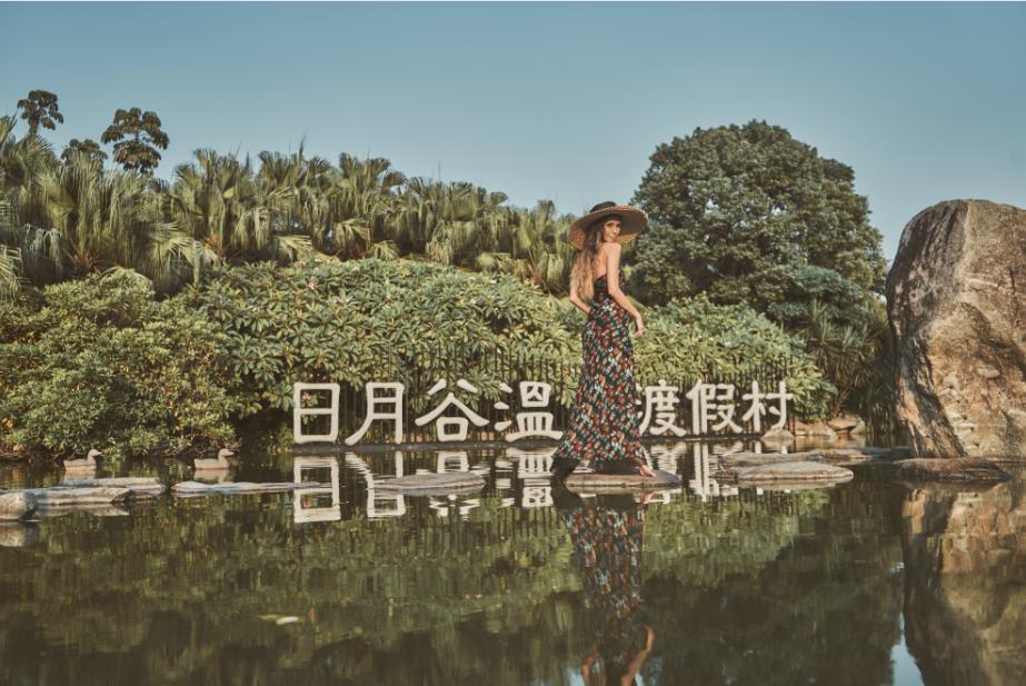 日月谷温泉渡假村养生阁,日月谷温泉渡假村招聘