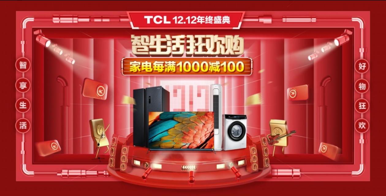 家电推荐性价比高的电视75寸,家电85寸以上电视推荐