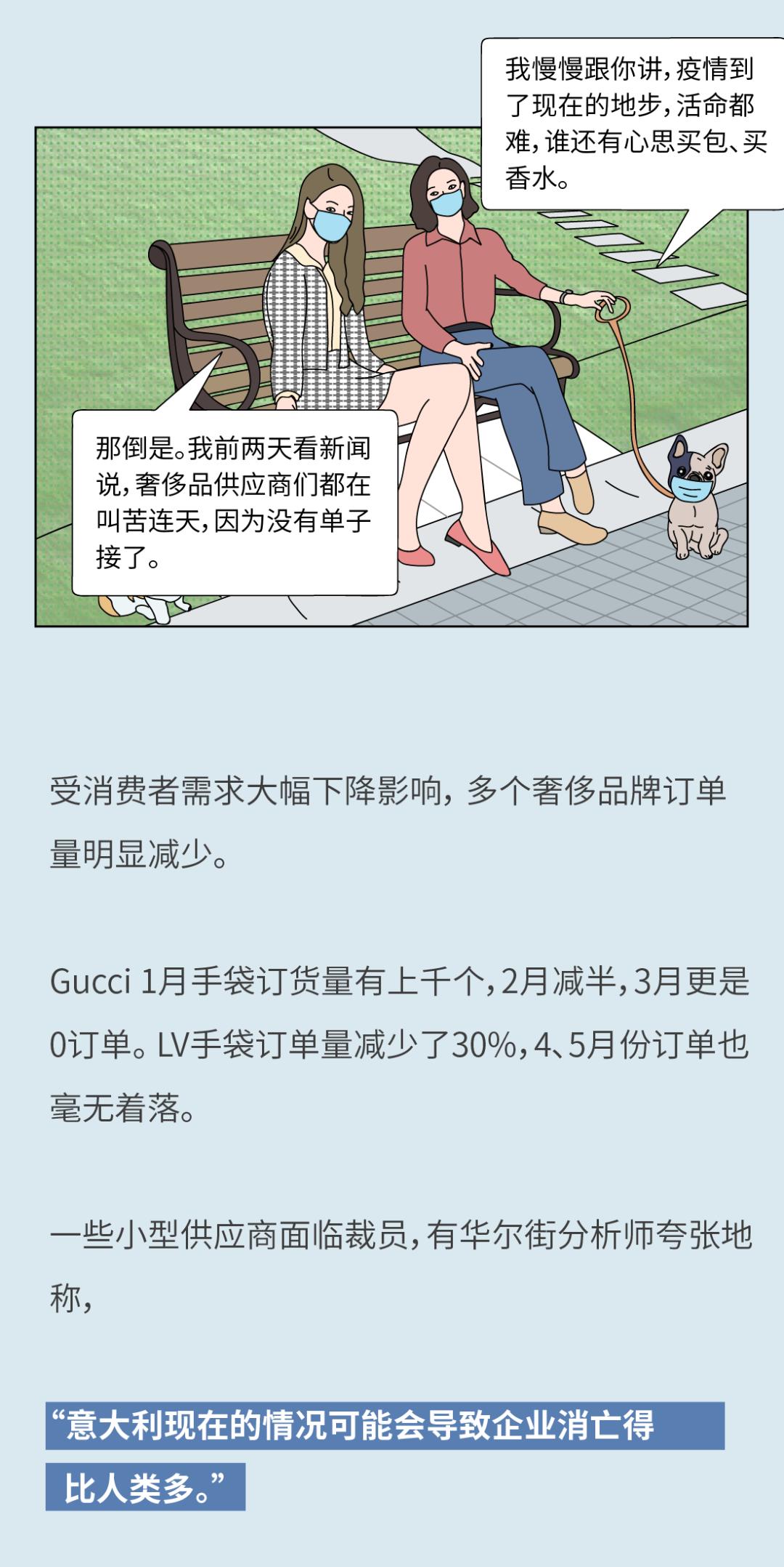 疫情之下，LV代购改卖螺蛳粉｜不图不快