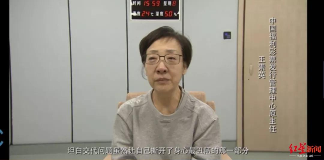 福利彩票系统瘫痪了吗,福利彩票高管事件