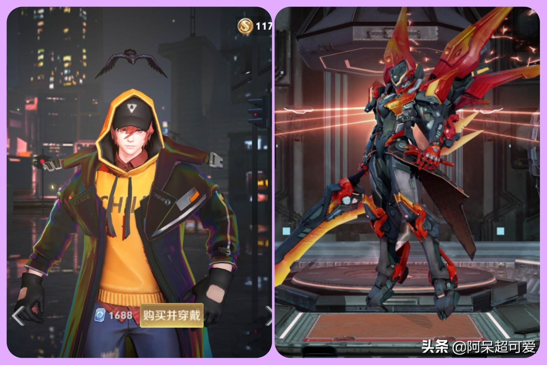 铠皇大招慢动作,铠皇大招