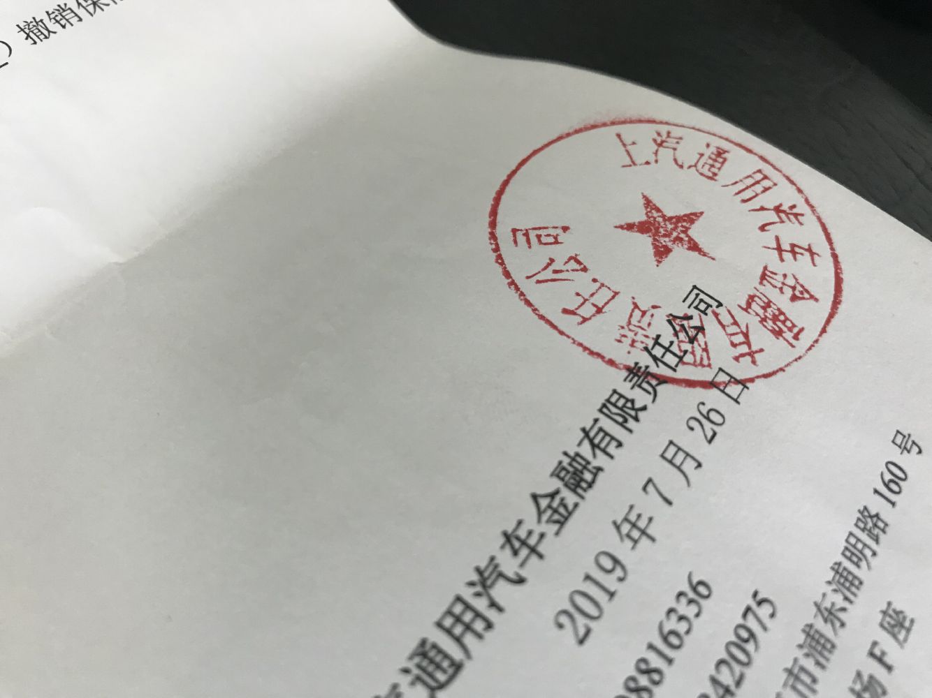 要买二手车的注意事项,二手车过户流程及费用原车牌保留