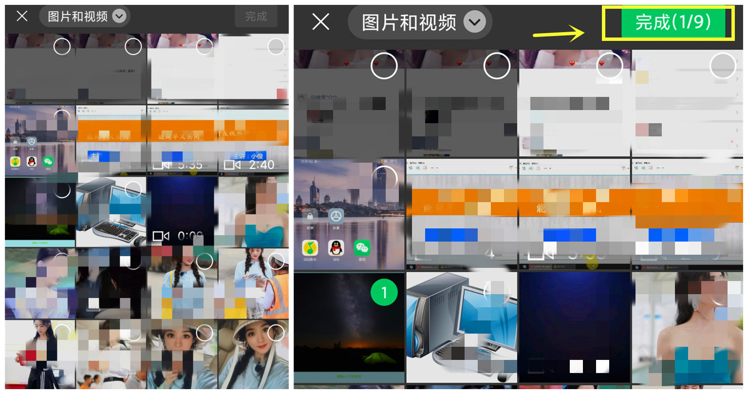 微信朋友圈怎样发两条信息,微信朋友圈520条新消息怎么设置