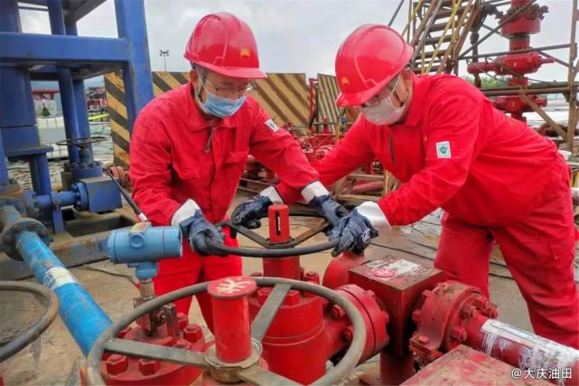 大庆油田川渝,大庆油田川渝油气田