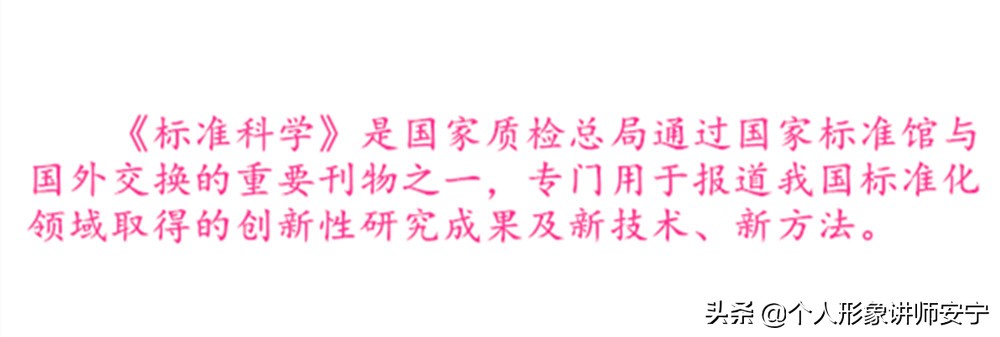 怎么凸显腿长穿搭,短腿配长腿方法