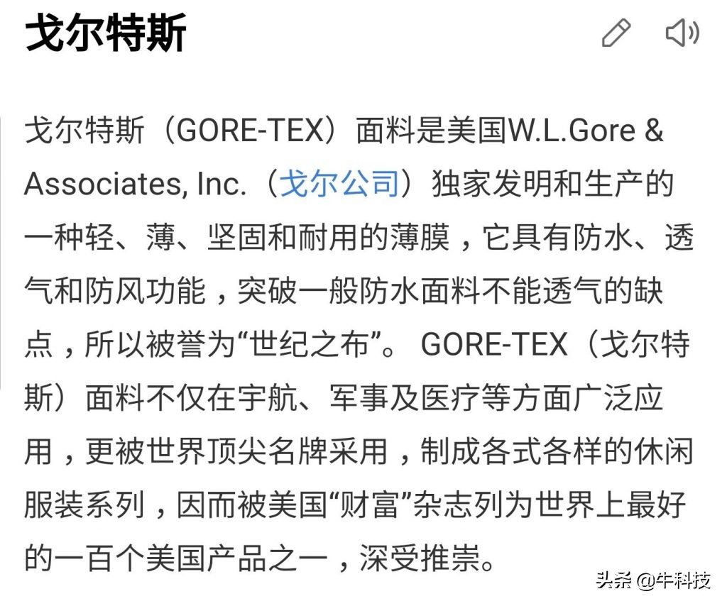 手机防水等级ip68是什么意思,手机防水ip68需要什么设备