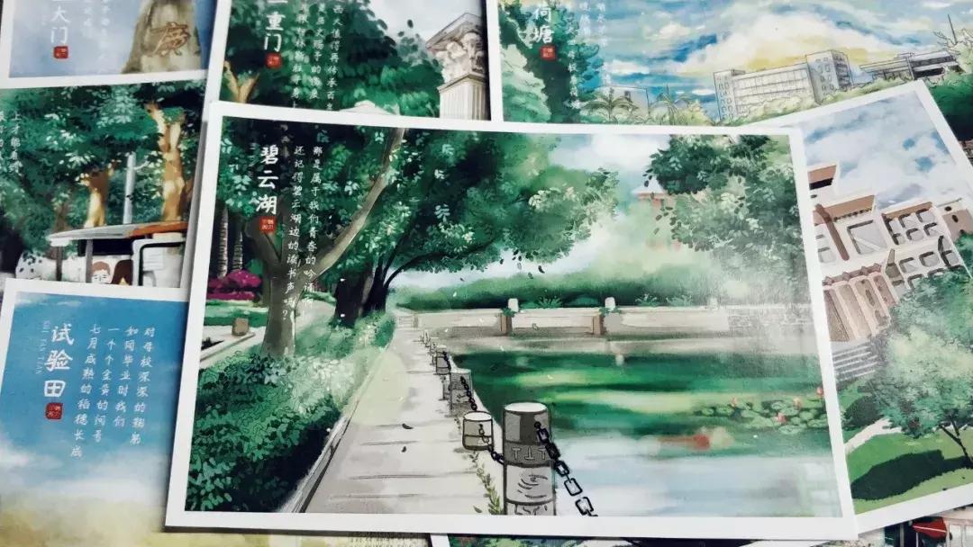 每一圈年轮，都值得细数——致广西大学九十周年华诞