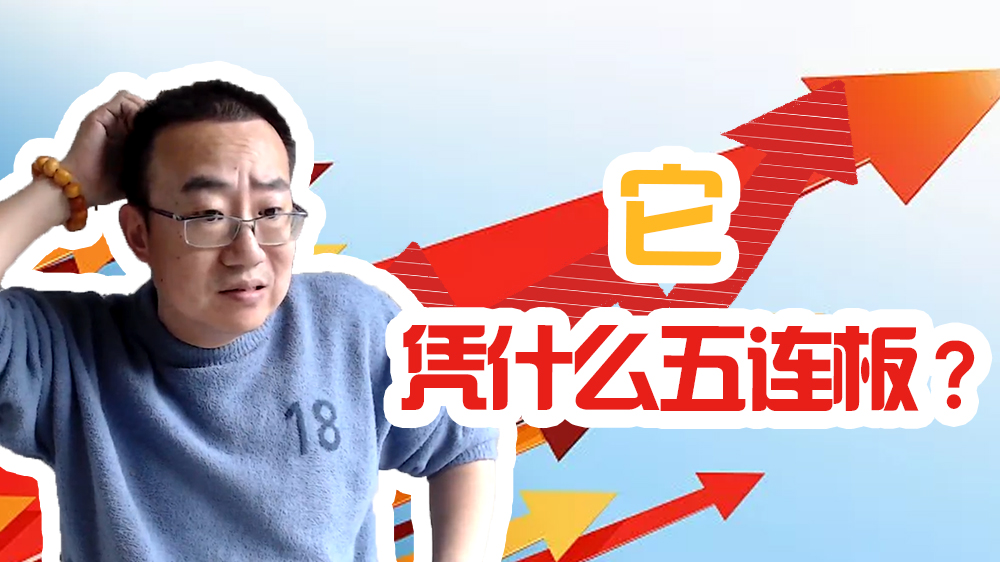 严为民怎么样,严为民是干什么的