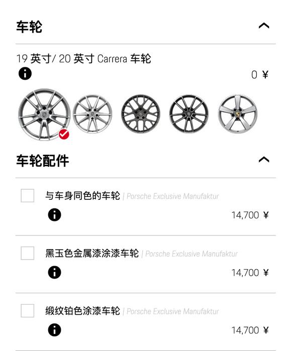 2023款保时捷911992版,全新保时捷911992