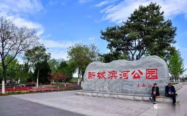 昌平哪个地方的公园最好,昌平区主要公园及景点