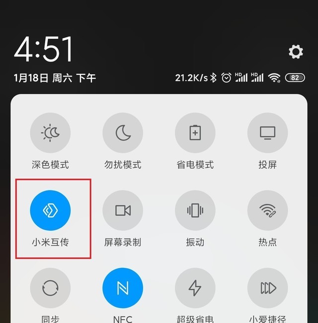 手机状态栏有一个指针的圆圈图标,手机状态栏图标大全