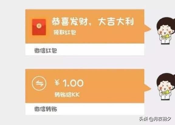微信红包与微信转账的区别在哪里,微信红包和微信转账有什么区别吗