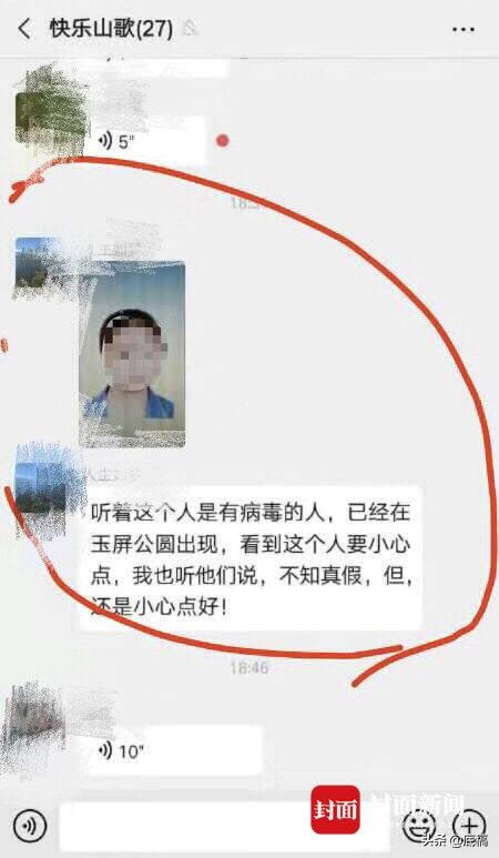 云南女生武汉手机号遭泄露被辱骂2个月，要求当地卫建委道歉，回应：到办公室来说