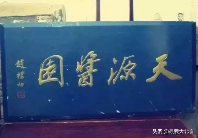 西单商场历史,西单商场撤店清货