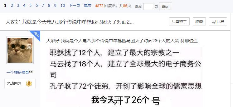 越传越离谱是什么效应,越传越离谱说明什么