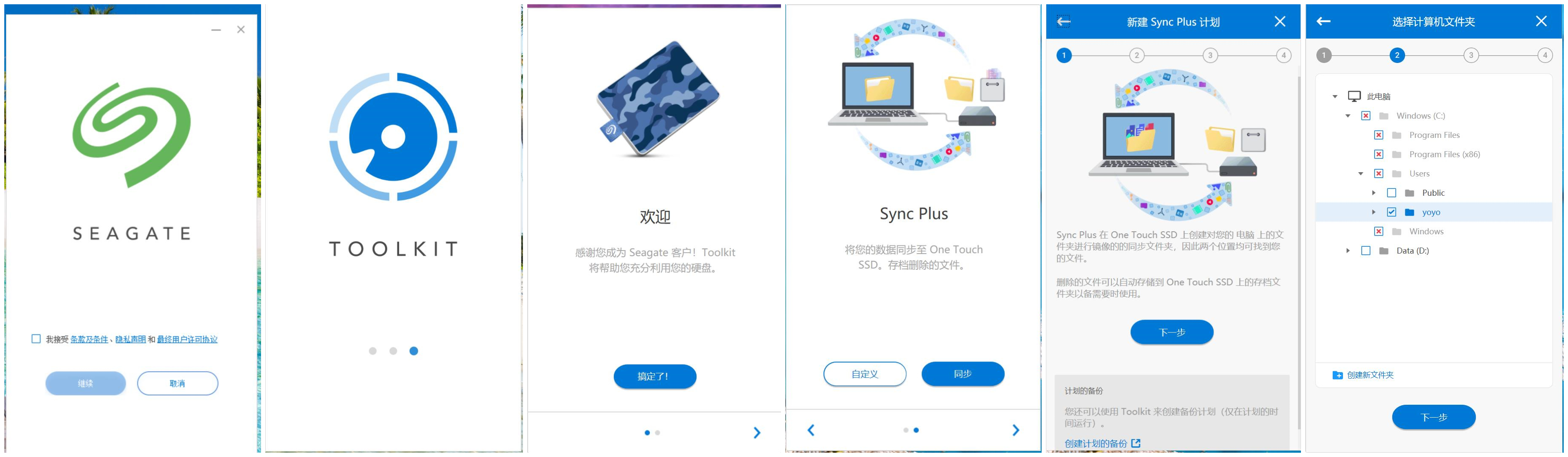 希捷firecuda530nvmessd,希捷固态移动硬盘开箱