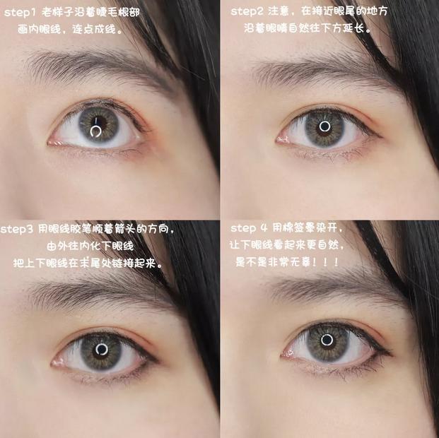 你属于哪种眼型测试特效,你属于什么眼型的