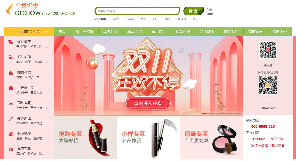 淘宝无货源店铺的货源哪里找,淘宝开店没有浏览量