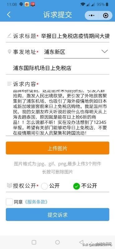 日上雅诗兰黛打折,日上雅诗兰黛100ml价格