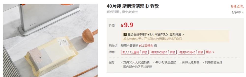 家居清洁大作战视频,收纳大作战清洁