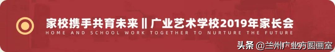 兰州方圆美术培训学校联系方式,兰州画室培训报名政策解读