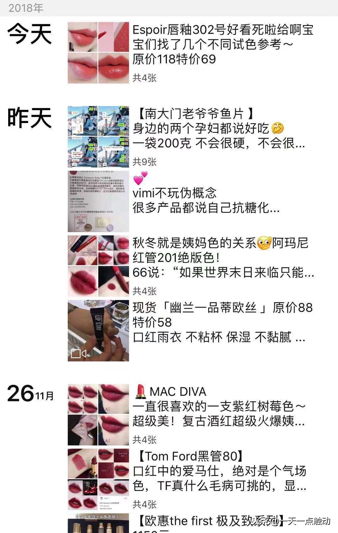 跟代购微商说再见,微商代购最新政策