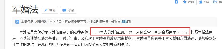 风水轮流转女明星,风水轮流转张馨予