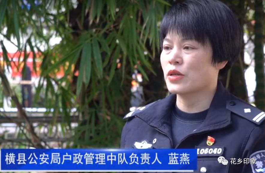 南宁横县户口可以网上办理吗,横县分户手续怎么办理