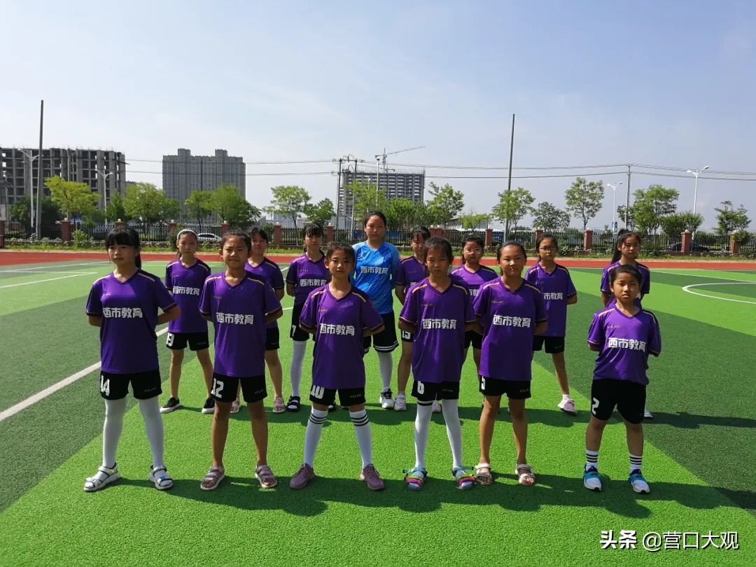2020年城西小学足球比赛,江苏省中小学生校园足球联赛