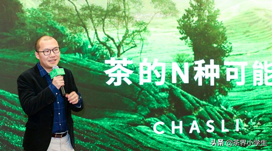 3位新锐茶创业者：煮叶刘芳，茶仕利夏琛，茶素材庄景杨