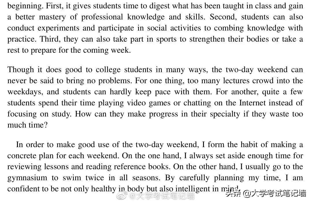 20下半年英语六级真题作文,2021年英语六级作文押题