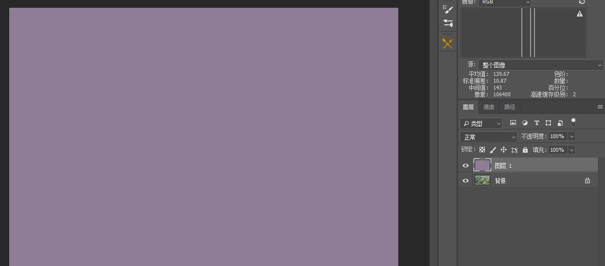 photoshop打开照片偏色,photoshop修复胶片偏色